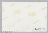 彭瑞鷺七等景星勳章證書照片-3藏品圖，第2張