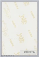 彭瑞鷺七等景星勳章照片-1藏品圖，第2張