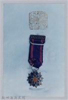 彭瑞鷺七等景星勳章照片-2藏品圖，第1張