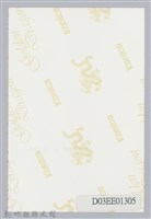 彭瑞鷺七等景星勳章照片-2藏品圖，第2張