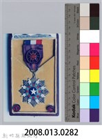 彭瑞鷺七等景星勳章照片-4藏品圖，第3張