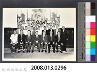 彭公瑞鷺縣長主持新竹縣政八年誌念：彭縣長與眾人合影-2藏品圖，第3張