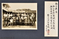 彭公瑞鷺縣長主持新竹縣政八年誌念：彭縣長與衛生局職員合影藏品圖，第2張