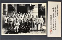彭公瑞鷺縣長主持新竹縣政八年誌念：彭縣長與民防指揮部職員合影藏品圖，第2張