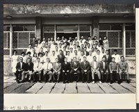 彭公瑞鷺縣長主持新竹縣政八年誌念：彭縣長與自來水廠職員合影藏品圖，第1張