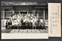 彭公瑞鷺縣長主持新竹縣政八年誌念：彭縣長與自來水廠職員合影藏品圖，第2張