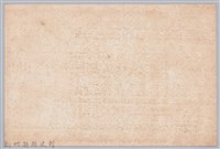 彭公瑞鷺縣長主持新竹縣政八年誌念：衛生局職員簽名名冊藏品圖，第2張