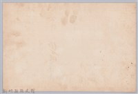 彭公瑞鷺縣長主持新竹縣政八年誌念：自來水廠職員簽名名冊藏品圖，第2張