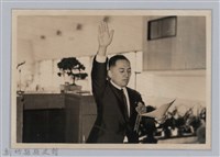 劉榭燻縣長主政時期：新竹縣第六屆縣長宣誓就職暨交接-3藏品圖，第1張