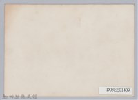 劉榭燻縣長主政時期：新竹縣第六屆縣長宣誓就職暨交接-6藏品圖，第2張