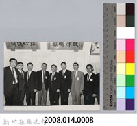 劉榭燻縣長主政時期-2藏品圖，第3張