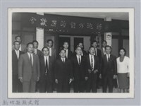 劉榭燻縣長主政時期：苗栗縣地方自治座談會藏品圖，第1張