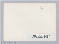 劉榭燻縣長主政時期：新竹縣五十八年度乙種國民兵訓練結訓典禮-1藏品圖，第2張