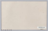 劉榭燻縣長主政時期：總統暨行政院長頒發新竹縣戶口普查有功人員金銀質奬章攝影紀念藏品圖，第2張