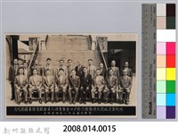 劉榭燻縣長主政時期：總統暨行政院長頒發新竹縣戶口普查有功人員金銀質奬章攝影紀念藏品圖，第3張