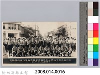 劉榭燻縣長主政時期：新竹縣參加中國童子軍第四次全國大露營代表授旗留念藏品圖，第3張