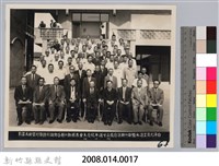 劉榭燻縣長主政時期：台灣光復廿五週年暨新竹縣政府成立廿週年紀念大會表揚新竹縣各鄉鎮(市)特優村里鄰長留影藏品圖，第3張