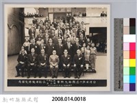 劉榭燻縣長主政時期：台灣省第六屆國語文競賽嚴副總統、陳主席蒞臨頒優勝奬留念藏品圖，第3張