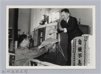 劉榭燻縣長主政時期：新竹縣第三屆文化復興杯桌球錦標賽藏品圖，第1張