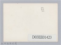 劉榭燻縣長主政時期：劉縣長議會施政報告-1藏品圖，第2張