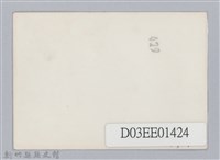 劉榭燻縣長主政時期：劉縣長議會施政報告-2藏品圖，第2張