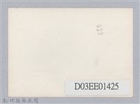 劉榭燻縣長主政時期：劉縣長議會施政報告-3藏品圖，第2張