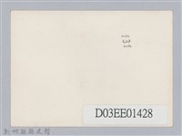 劉榭燻縣長主政時期：劉縣長參加新竹縣首次大露營-3藏品圖，第2張