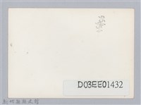 劉榭燻縣長主政時期：劉縣長視察營區-2藏品圖，第2張