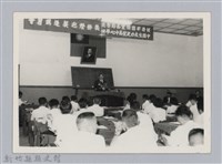 劉榭燻縣長主政時期：經濟部國際貿易局委託中國生產力及貿易中心舉辦裝飾燈泡製造講習會藏品圖，第1張