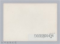 劉榭燻縣長主政時期：經濟部國際貿易局委託中國生產力及貿易中心舉辦裝飾燈泡製造講習會藏品圖，第2張