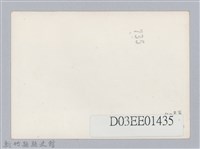 劉榭燻縣長主政時期：國光電器股份有限公司新竹廠開幕典禮藏品圖，第2張