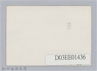 劉榭燻縣長主政時期：新竹縣總工會勞工敎育幹部會務講習班第七期藏品圖，第2張