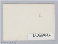 劉榭燻縣長主政時期：劉縣長接待外賓藏品圖，第2張