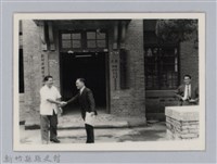 劉榭燻縣長主政時期：參加新竹縣鄉鎮市長會議-1藏品圖，第1張