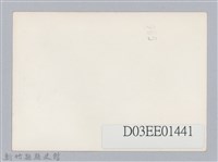 劉榭燻縣長主政時期：參加新竹縣立市區國民中學聯合畢業典禮藏品圖，第2張