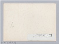 劉榭燻縣長主政時期：校園演講藏品圖，第2張