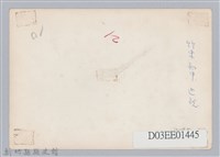 劉榭燻縣長主政時期：竹東初中巡視藏品圖，第2張