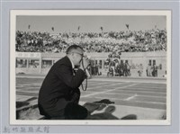 劉榭燻縣長主政時期：臺灣省第二十三屆全省運動會-8藏品圖，第1張