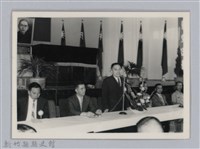 劉榭燻縣長主政時期：臺灣省第廿四屆全省運動會-2藏品圖，第1張