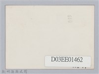 劉榭燻縣長主政時期：臺灣省第廿四屆全省運動會-5藏品圖，第2張