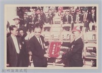 劉榭燻縣長主政時期：臺灣省第廿四屆全省運動會-6藏品圖，第1張