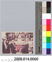 劉榭燻縣長主政時期：臺灣省第廿四屆全省運動會-6藏品圖，第3張