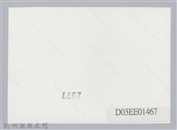 劉榭燻縣長主政時期：臺灣省第廿四屆全省運動會-10藏品圖，第2張