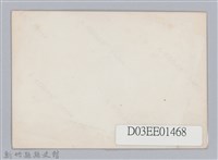 劉榭燻縣長主政時期：臺灣省第廿四屆全省運動會-11藏品圖，第2張