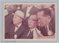 劉榭燻縣長主政時期：臺灣省第廿四屆全省運動會-13藏品圖，第1張