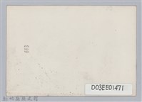 劉榭燻縣長主政時期：臺灣省第廿四屆全省運動會-14藏品圖，第2張