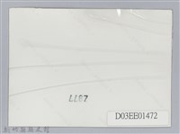 劉榭燻縣長主政時期：臺灣省第廿四屆全省運動會-15藏品圖，第2張