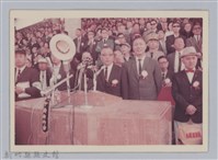 劉榭燻縣長主政時期：臺灣省第廿四屆全省運動會-16藏品圖，第1張