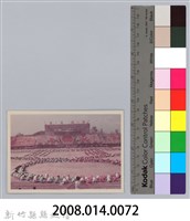 劉榭燻縣長主政時期：臺灣省第廿四屆全省運動會-18藏品圖，第3張