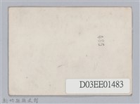 劉榭燻縣長主政時期：臺灣省第廿四屆全省運動會-26藏品圖，第2張